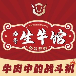 Lige Nanning Old Friend (Mingxiu North Fifth Street Commercial Street Branch)