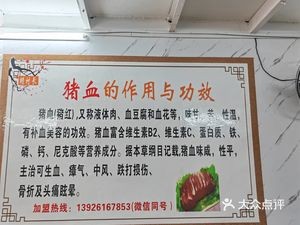 Laicunzhang Pork Rice Noodles (Mingxiu West Road Branch)