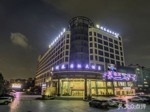Litai International Hotel - Yue Pin Ge Chinese Restaurant