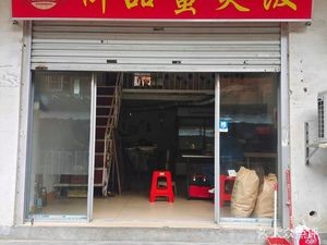 Yupin Crab Stew Rice (Mingxiu West Road Branch)