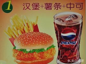 1+1 Burger