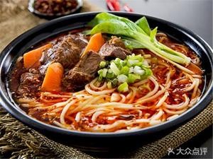 Chongqing Noodles (Chengshi Biyuan Branch)