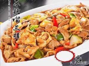 Fuyuan Zhuanjia Dongbei Jiaozi (Mingxiu West Road Store)