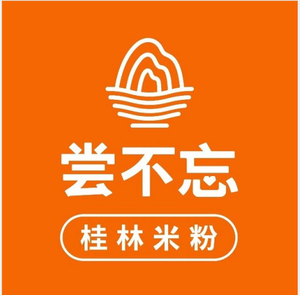 Can't Forget (Shizhuling Branch)