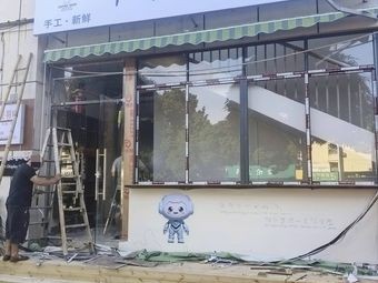 Zhongqing Yuka Coffee Shop, Jiangnan District, Nanning