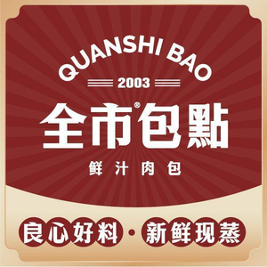 Quanshi Bao Dian · Pancake · Cantonese Dim Sum (Rongyao Jiangnan Branch)