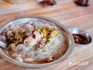 Yulin Diao Shu Raw Noodles (Second Branch)