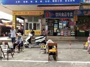 Qun Qun Street Food Stall