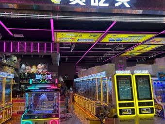 Tanzi Jia (Lanjing World Store)