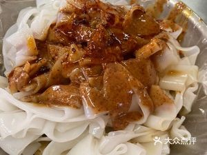 Authentic Shaanxi Cold Noodles (Pingxi Road Branch)