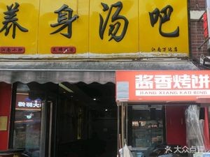 Jiangxiang Bake Bread (Nanning Jiangnan Wanda Store)