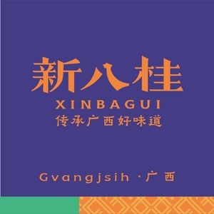 Xin Bagui (Jiangnan Lanjing World Store)