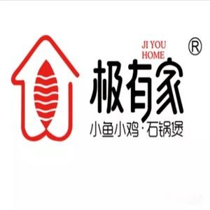 Jiyoujia Small Fish and Chicken Stone Pot Pot (Jiangnan Wanda Store)