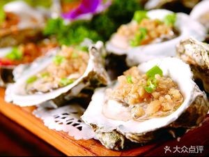 Beihai Oyster One Taste