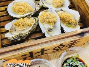 Steamed Great Immortal (Pingxi No.1 Store)