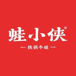 Frog Xia·Boiling Clay Pot (Jiangnan Wanda Branch)