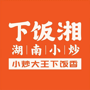 Xia Fan Xiang · Hunan Stir-fry (Nanning Jiangnan Wanda Branch)