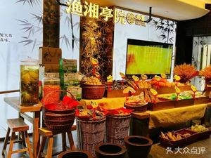 Yu Xiang Ting Yuan·Xiang Cook (Meiguiyuan Branch)