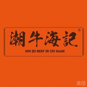 Chaoniuhaiji Chaoshan Beef Hot Pot (Lanjing World Branch)