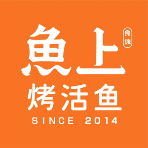 鱼上·烤鱼(龙光蓝鲸店)