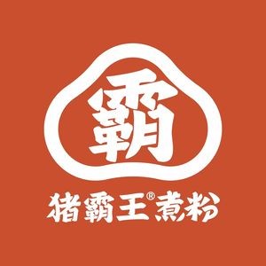 Zhu Ba Wang Rice Vermicelli (Rongbao Hua Branch)
