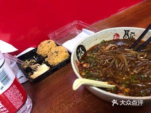Chongqing Spicy Vermicelli (Nanning Jiangnan Wanda Store)
