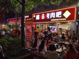 Sheng Yan Korean BBQ Bar (Pingxi Branch)