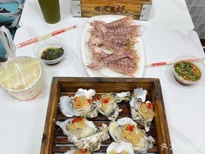 Shun Cheng (Pingxi Hao)