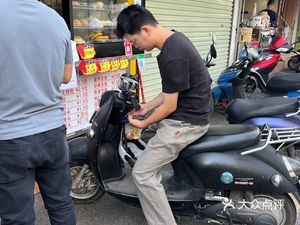 Junting Baozi Shop
