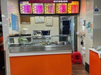Zhongwei Fine Food Yulin Specialties