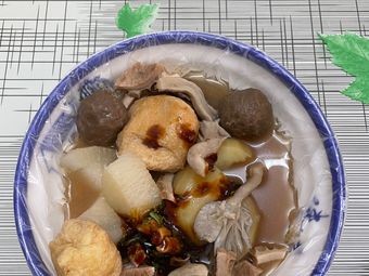 Wei Ji Niu Za Restaurant