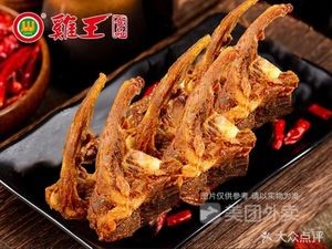 Chicken King Salted Chicken (Provence Branch)