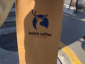 Luckin Coffee (Longguang Provence Branch)