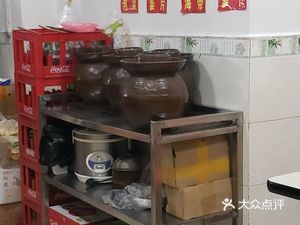 Zunyi Lamb Rice Noodles (Ziluolan Manor Branch)
