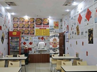 Gui Xiaoshi · Clam Noodles (Provence Store)