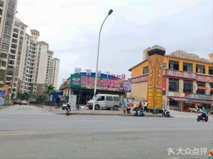 Chen's Big Plate Restaurant
