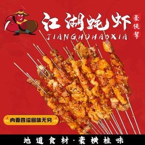 Haoqing Xiaoyi · Oyster BBQ and Crawfish (Jinkai Store)