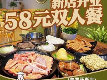 Uncle Xiao Bei · Charcoal Chicken Pot · Coconut Chicken · Camping BBQ (Provence Store)
