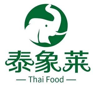 Tai Xiang Lai Thai Restaurant (Provence Branch)