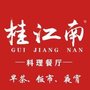 Gui Jiang Nan (Happy Village Branch)