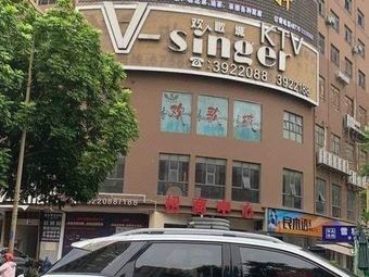 Guangxi Yao Yue Xuan Seafood Restaurant