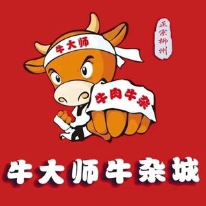 Master Niu Beef Offal City (Provence Store)