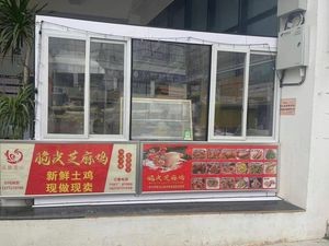 Crispy Sesame Chicken · Fresh Free-range Chicken Made Freshly
