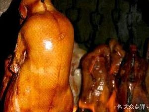 Beijing Roast Duck (Provence Store)