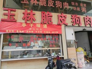 Tingzi Taste (Luoshui Bao · Juan Tong Fen)
