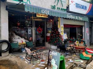 OUT OF TOWN出城咖啡(望州路北二里店)