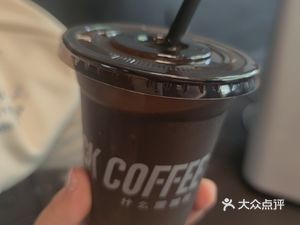 Black Coffee · What Black Coffee