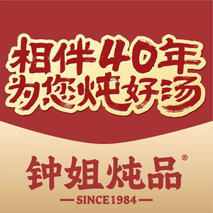 Zhong Jie's Stewed Dishes (Luoqiao Ronghua Mall Branch)