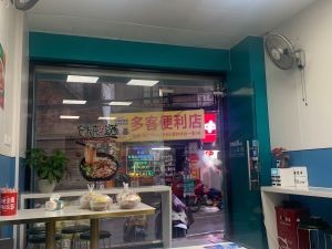 Yuxiang Chongqing Sour and Spicy Noodles with Pork Sauce (Wangzhou Store)