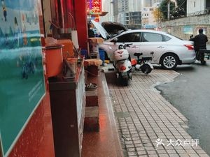 Ahui Stone Mill (Wanli International Auto Parts City Branch)